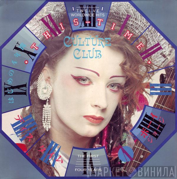 Culture Club - This Time - The First Four Years