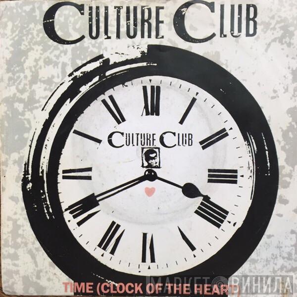  Culture Club  - Time (Clock Of The Heart)