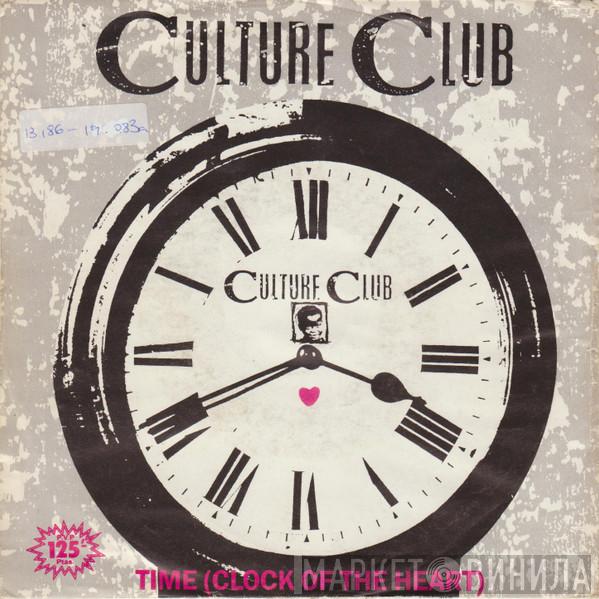  Culture Club  - Time (Clock Of The Heart)
