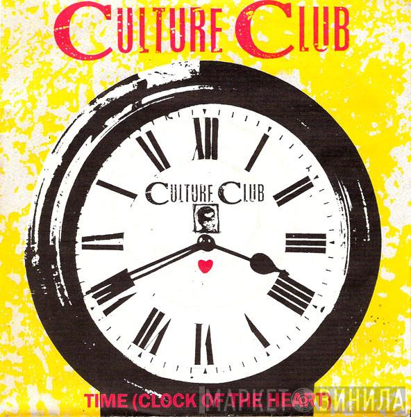  Culture Club  - Time (Clock Of The Heart)