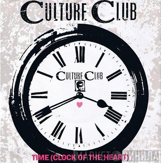  Culture Club  - Time (Clock Of The Heart)