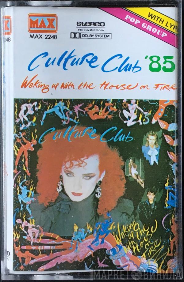  Culture Club  - Waking Up With The House On Fire