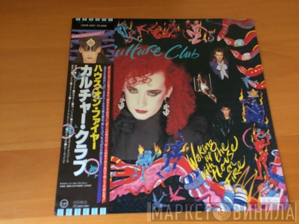 Culture Club - Waking Up With The House On Fire