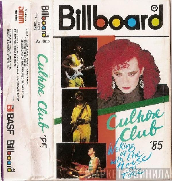  Culture Club  - Waking Up With The House On Fire