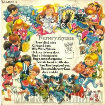 Cynthia Glover, John Lawrenson - Nursery Rhymes No. 9