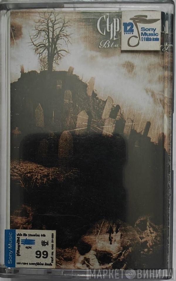  Cypress Hill  - Black Sunday