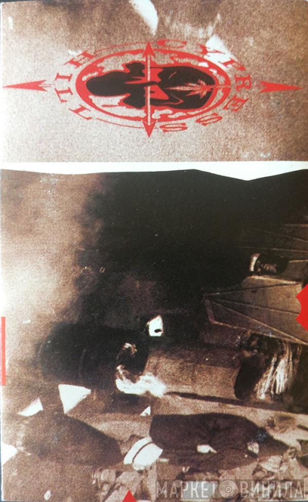  Cypress Hill  - Cypress Hill