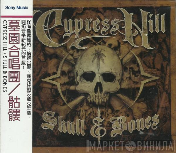  Cypress Hill  - Skull & Bones