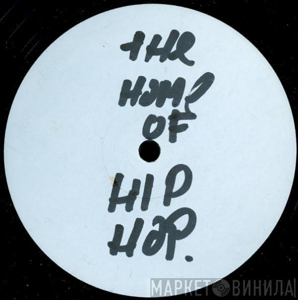 D.St. - The Home Of Hip Hop