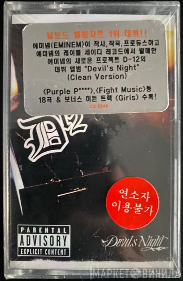  D12  - Devils Night