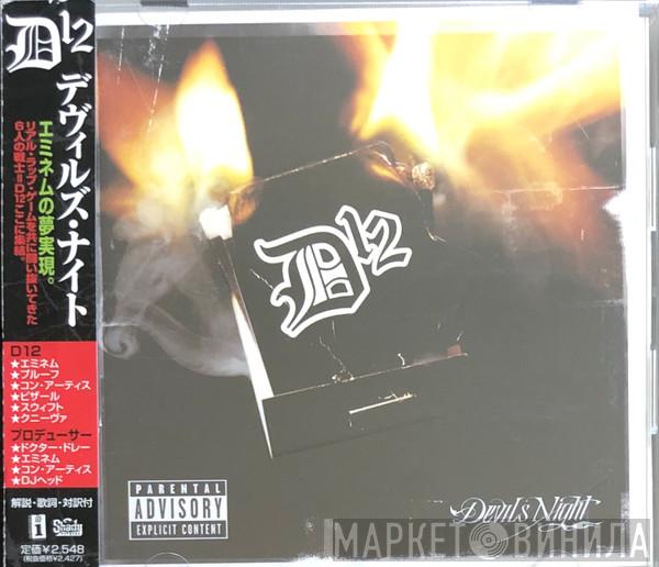  D12  - Devils Night