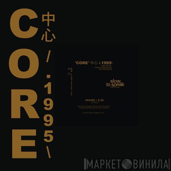 DJ Duke - 'Core' 中心 /.1995 : Heard
