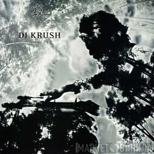  DJ Krush  - 寂 -Jaku-