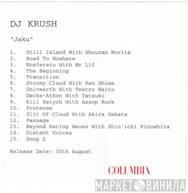  DJ Krush  - Jaku