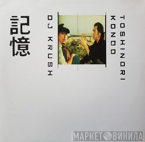DJ Krush, Toshinori Kondo - Ki-Oku