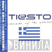  DJ Tiësto  - Parade Of The Athletes