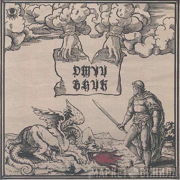DMVU - Bruk