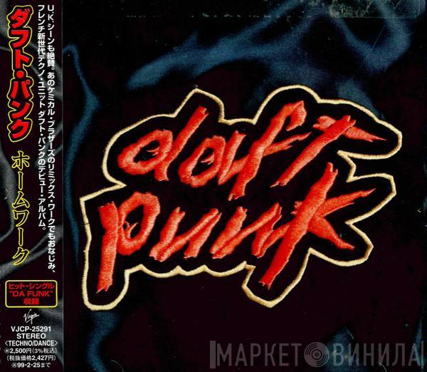 Daft Punk  - Homework