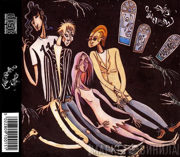 Daisy Chainsaw - Love Sick Pleasure
