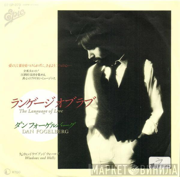  Dan Fogelberg  - The Language Of Love / Windows And Walls