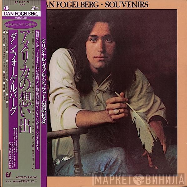  Dan Fogelberg  - Souvenirs