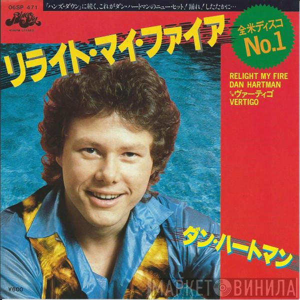  Dan Hartman  - Relight My Fire