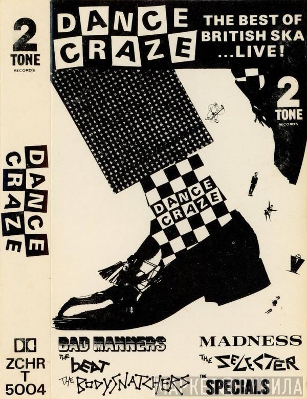  - Dance Craze