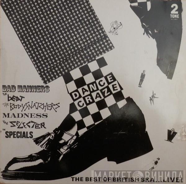  - Dance Craze