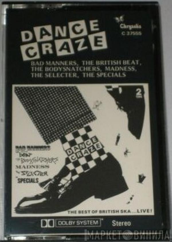  - Dance Craze