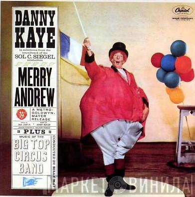Danny Kaye  - Merry Andrew (Selections From The Soundtrack)