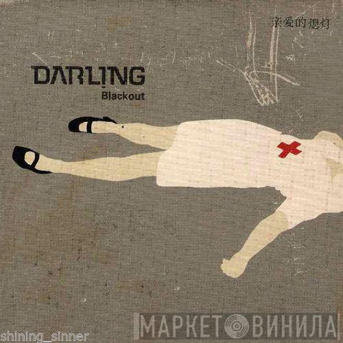 Darling - Blackout