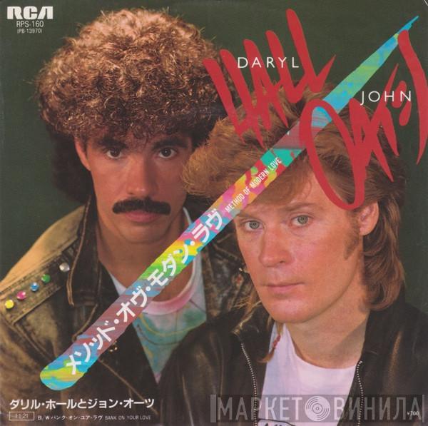  Daryl Hall & John Oates  - Method Of Modern Love