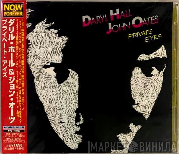  Daryl Hall & John Oates  - Private Eyes