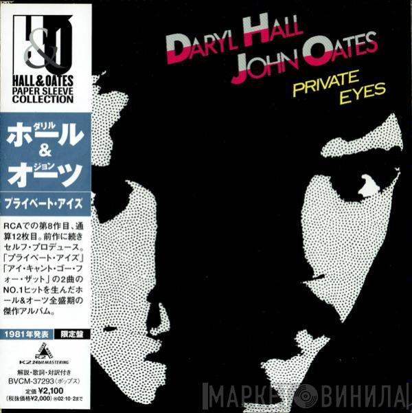  Daryl Hall & John Oates  - Private Eyes