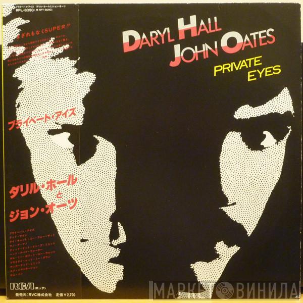  Daryl Hall & John Oates  - Private Eyes