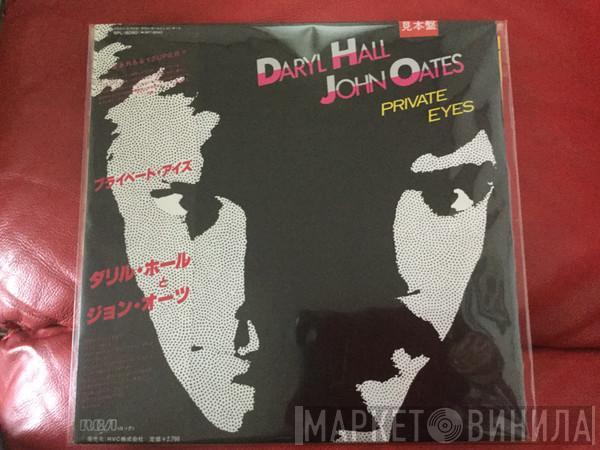  Daryl Hall & John Oates  - Private Eyes