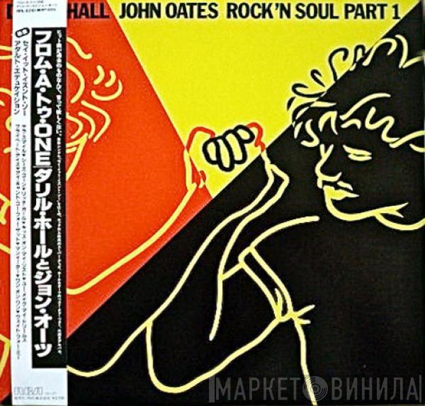 Daryl Hall & John Oates - Rock 'N Soul Part 1