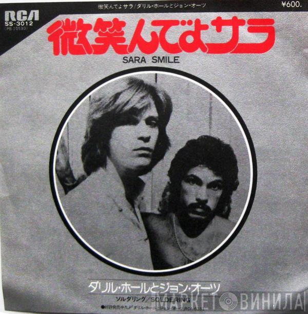  Daryl Hall & John Oates  - Sara Smile = 微笑んでサラ