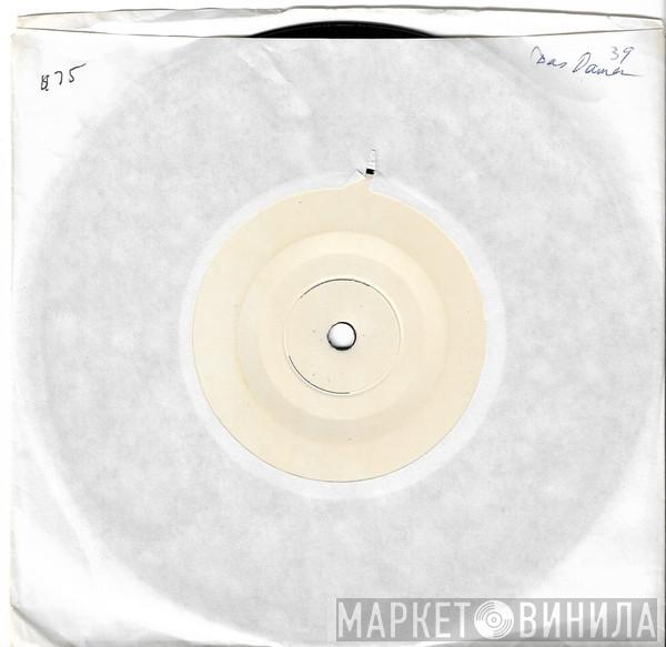  Das Damen  - Sad Mile b/w Making Time