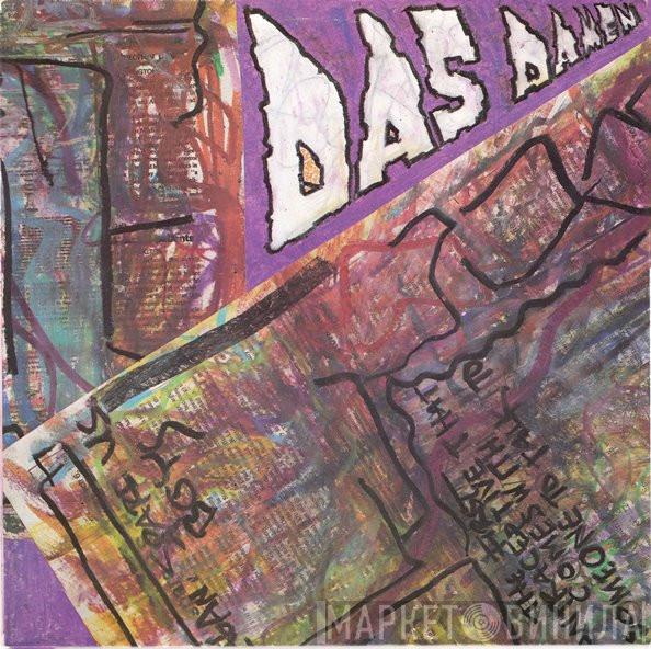  Das Damen  - Das Damen