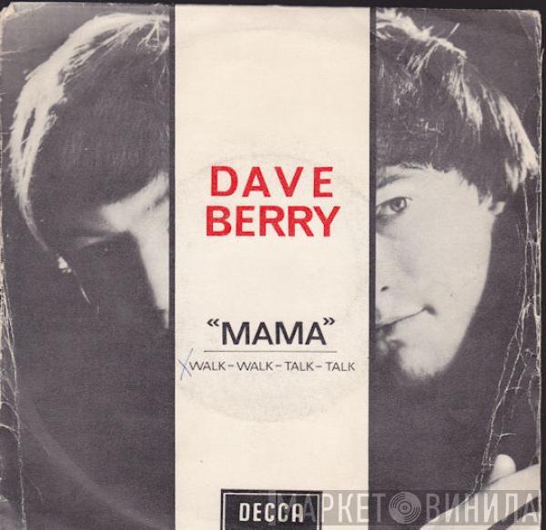 Dave Berry - Mama