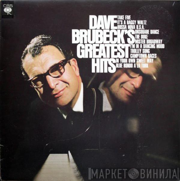 Dave Brubeck - Dave Brubeck's Greatest Hits