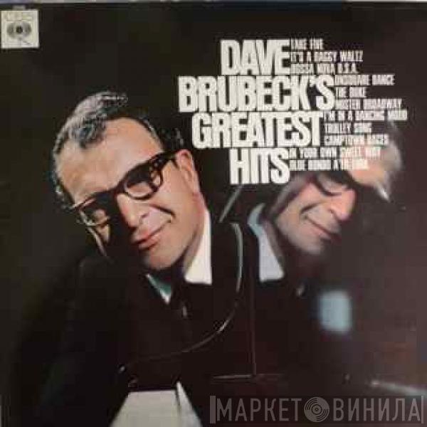 Dave Brubeck - Dave Brubeck's Greatest Hits