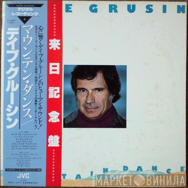 Dave Grusin - Mountain Dance