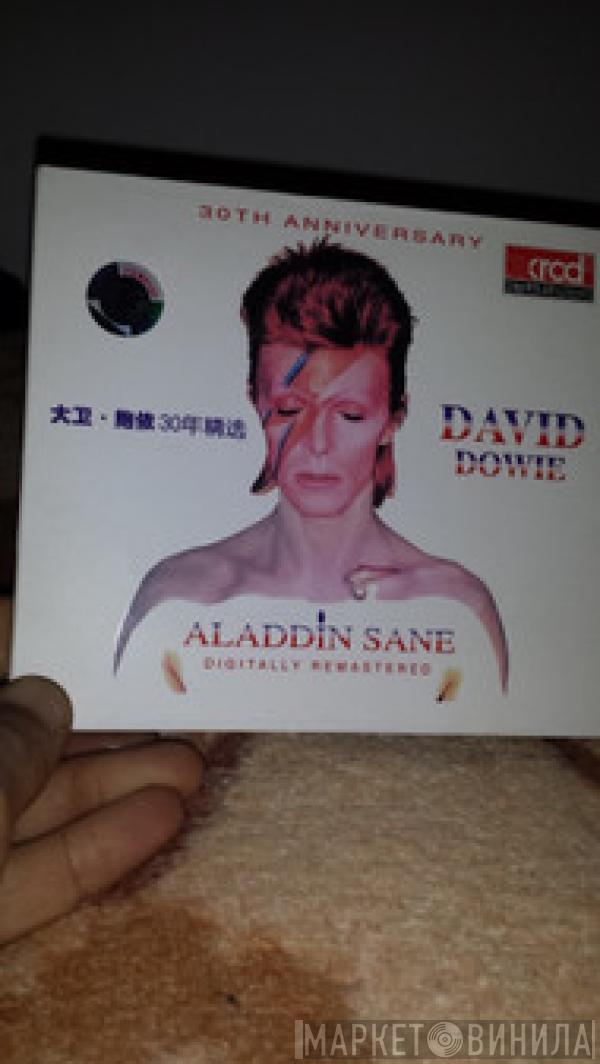  David Bowie  - Aladdin Sane 30th