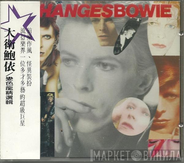  David Bowie  - Changesbowie