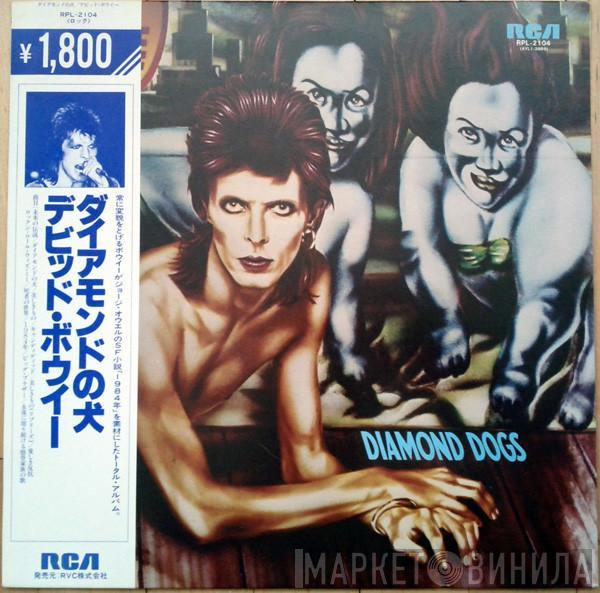  David Bowie  - Diamond Dogs