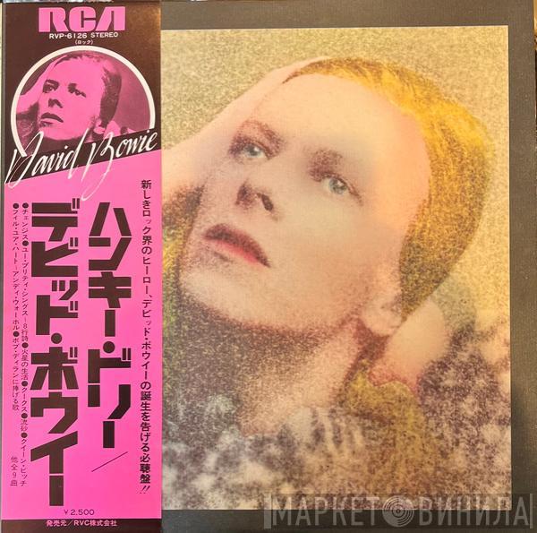  David Bowie  - Hunky Dory