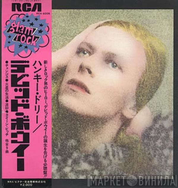  David Bowie  - Hunky Dory