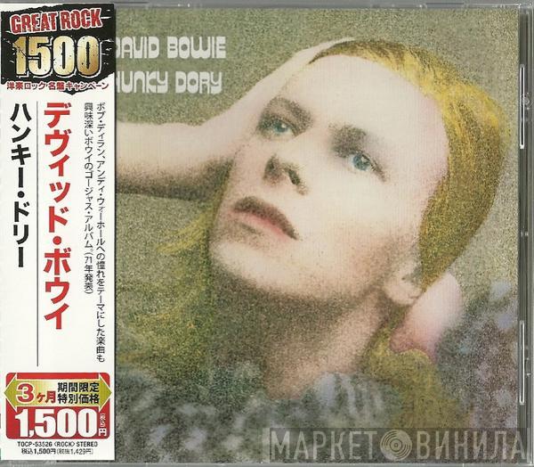  David Bowie  - Hunky Dory